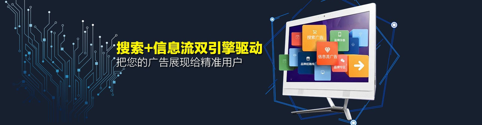 华亭百度推广返点